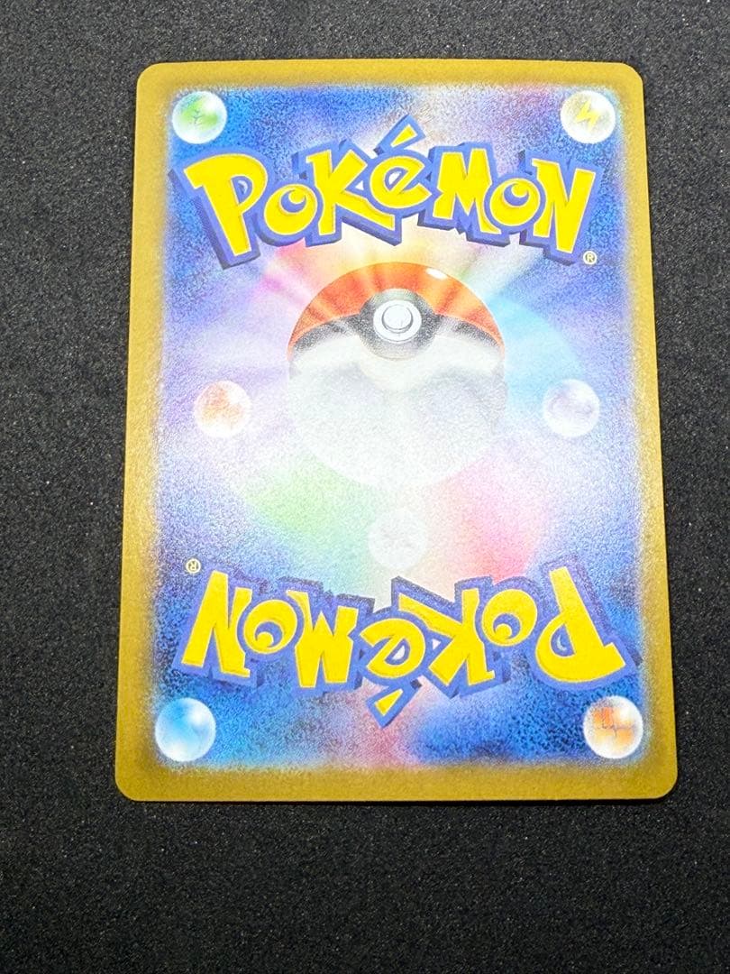 メガエンブオーex SAR チャオブー ポカブ ミラー