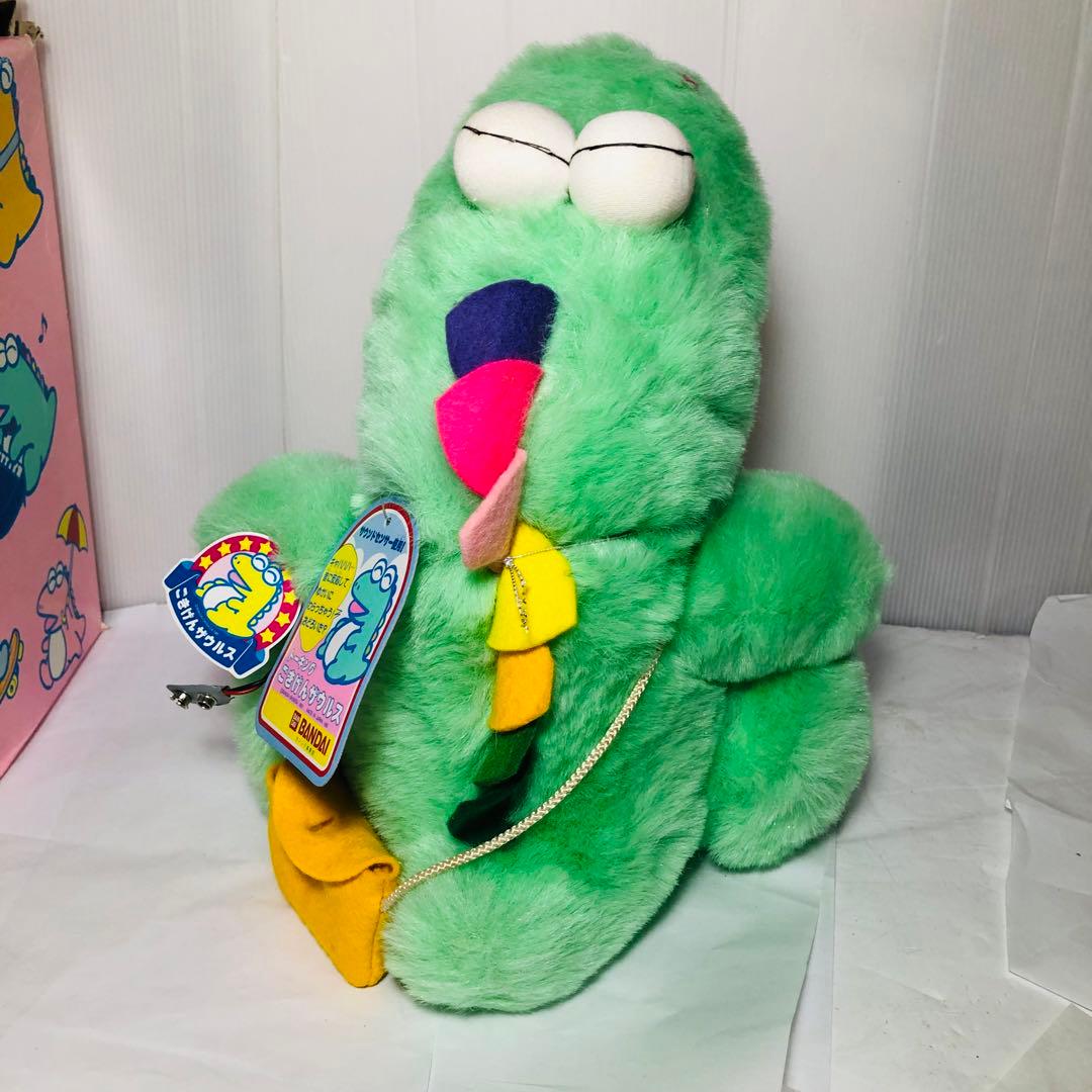 タグ付き トーキング ごきげんザウルス レトロ 玩具