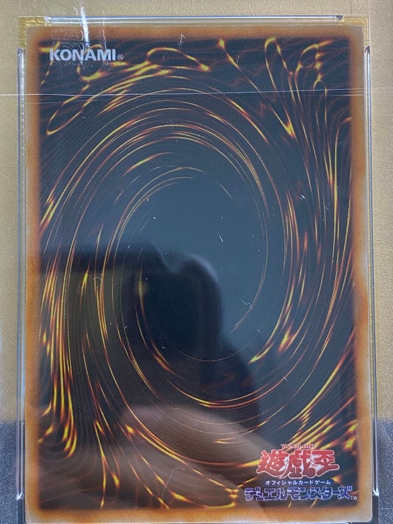 【美品】カオス・ソルジャー　初期　ウルトラレア　PSA8