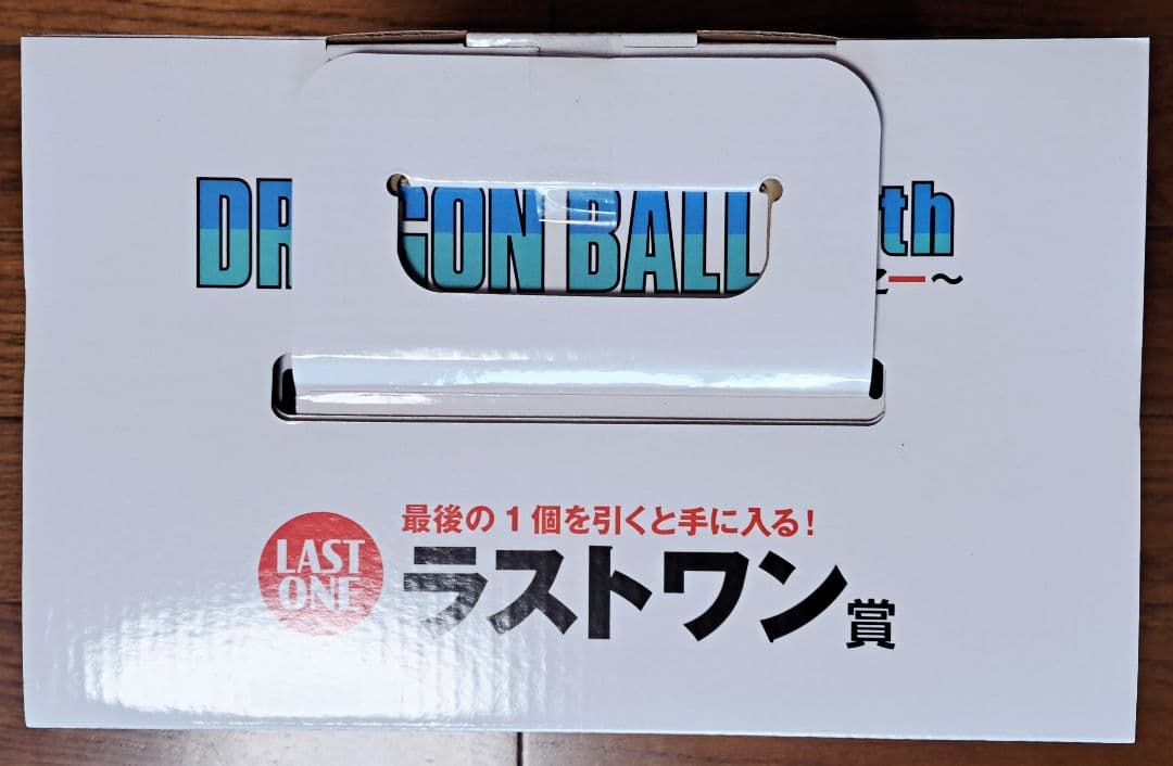 一番くじ ドラゴンボール 40th C賞 ラストワン等 28点
