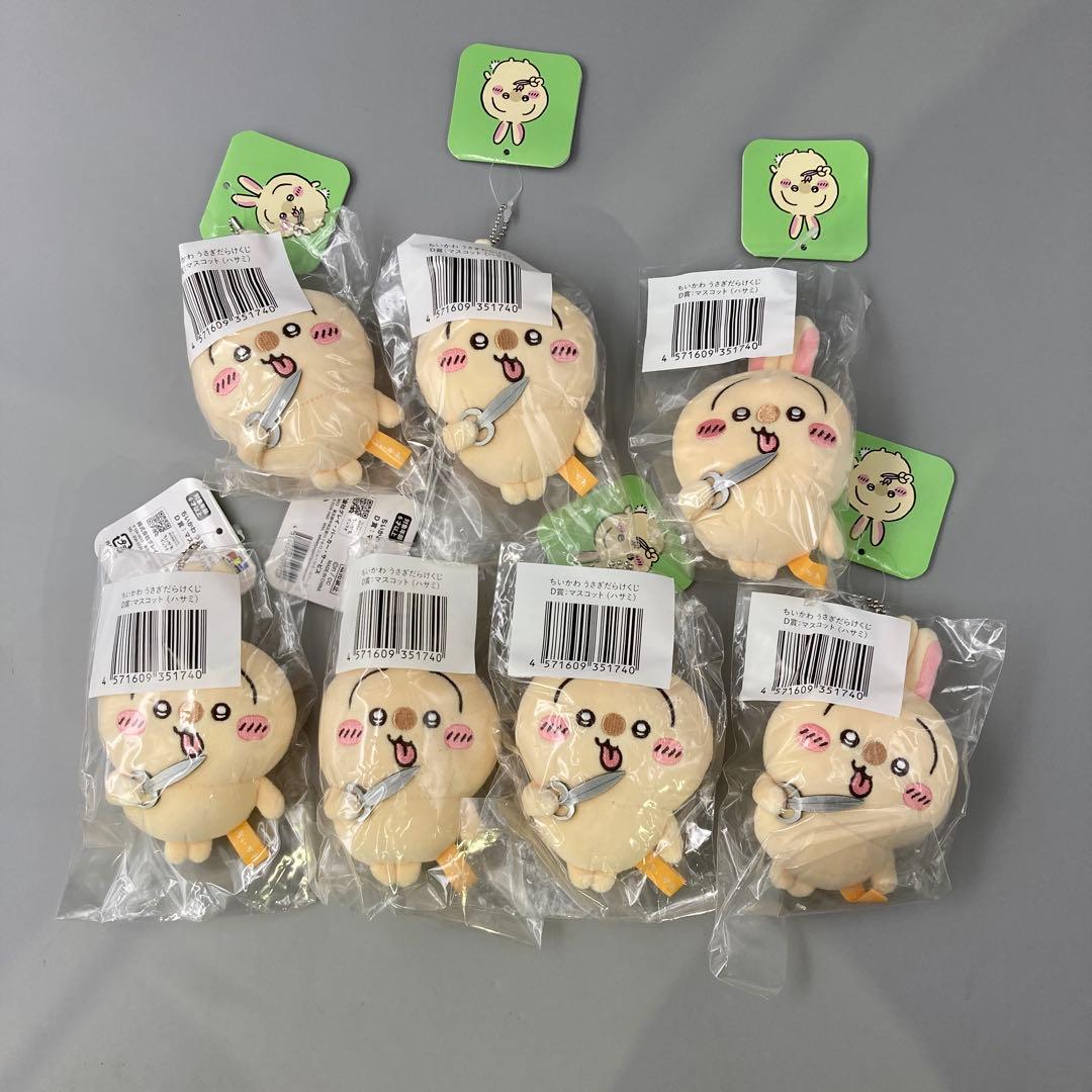 ◯ ちいかわ うさぎだらけくじ D賞 ハサミ 7点セット