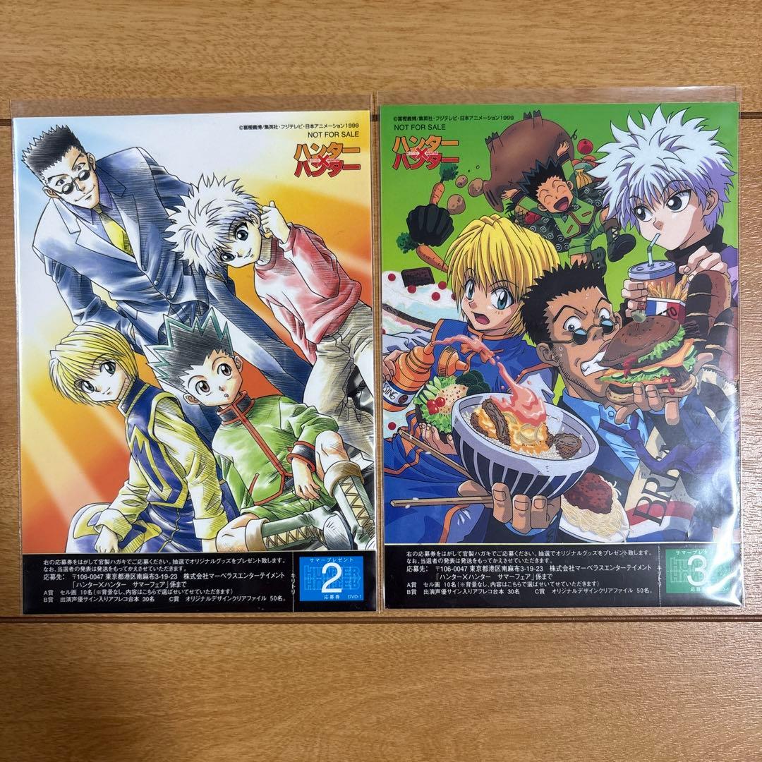 HUNTER×HUNTER サマーフェア　ステッカー　7種類セット　レア　希少