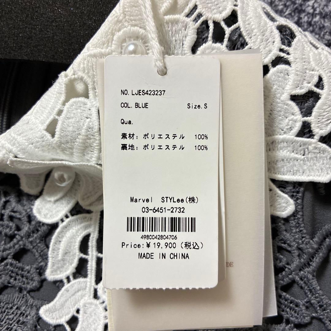 【Leja】花柄レースカラースパンコール刺繍Aラインフレアドレスワンピース