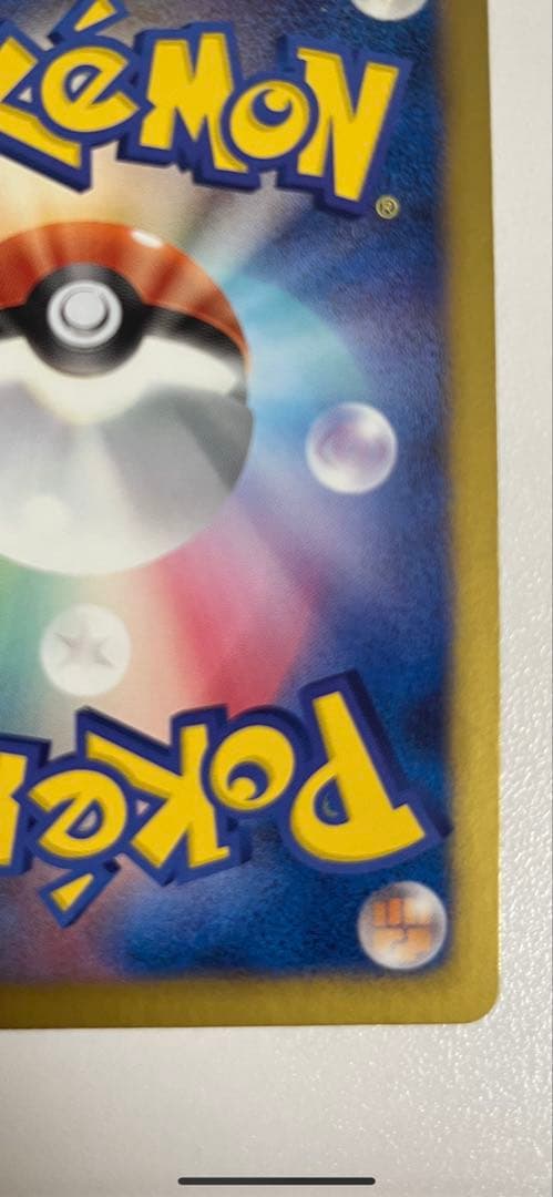 エンペルトUR BW8 56/51