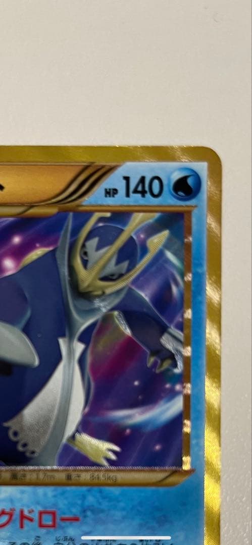 エンペルトUR BW8 56/51