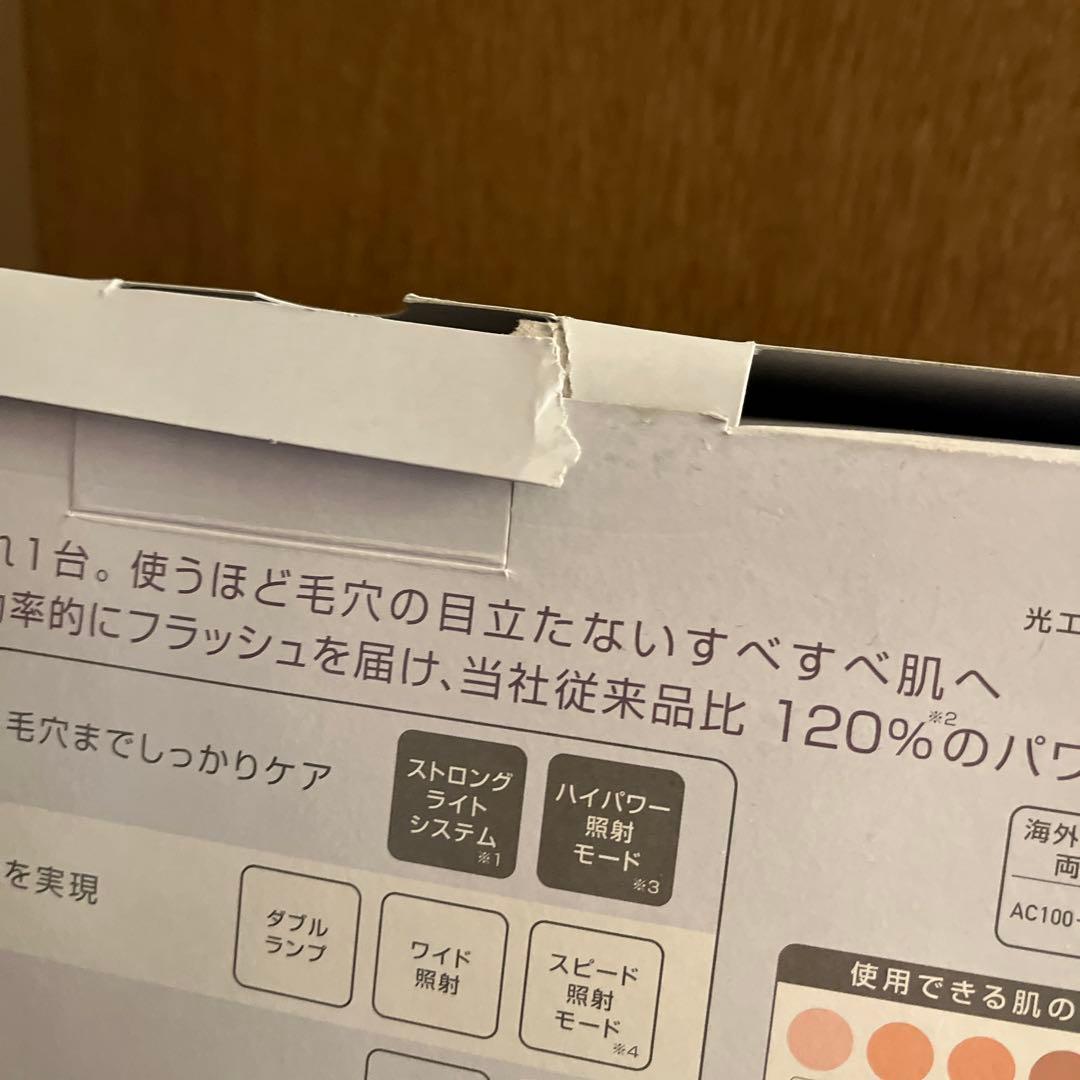 Panasonic 光エステ脱毛器 ゴールドES-WP98-N