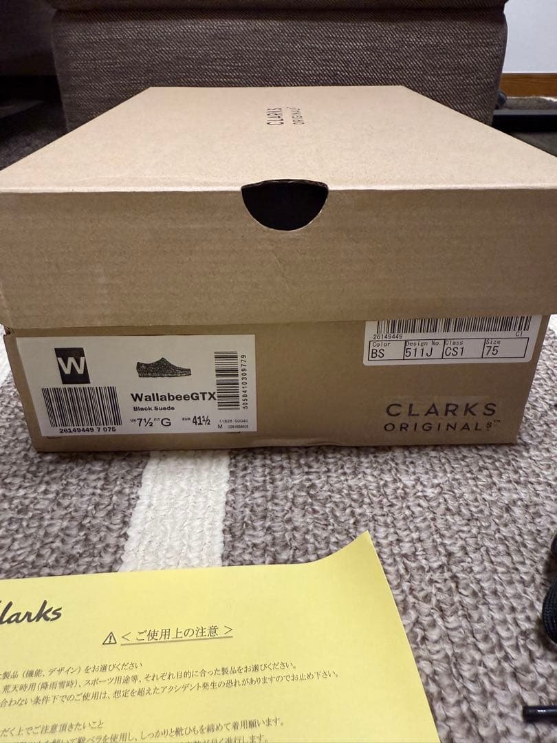 clarks ワラビークラークス　GORE-TEX 黒　UK7.5 26cm