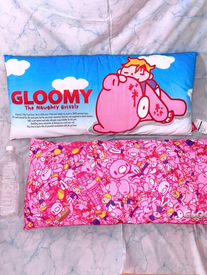 グルーミー　眠グルーミー　ロングピロー　抱き枕　2種類セット　クッション