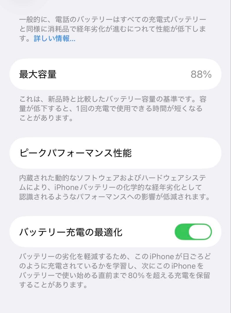 Apple iPhone 12 Pro グラファイト　128G 国内SIMフリー