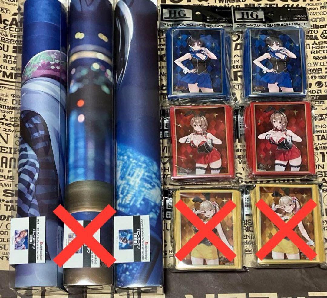 バニーガーデン　プレイマット2種　スリーブ2種4個　計6点