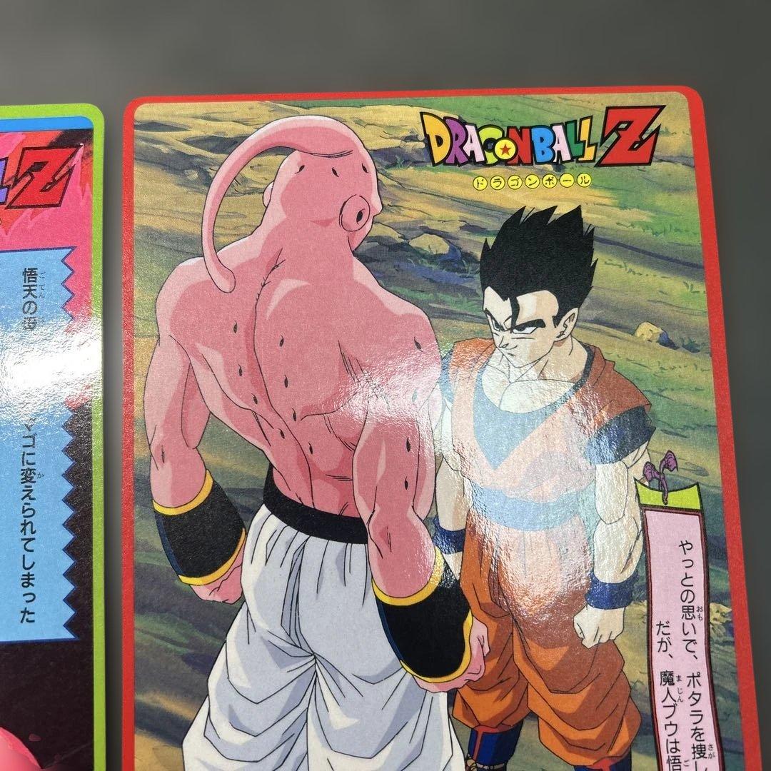 超サイヤ人3孫悟空 ブロマイド　ジャンボカード　2枚セット