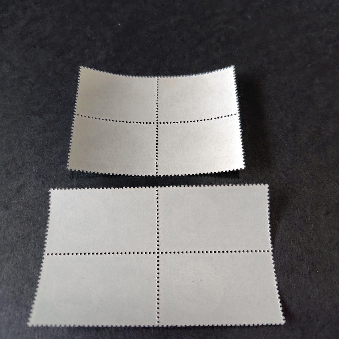 銭単位切手 (極美品) 琉球切手 1961年発行 2種田型