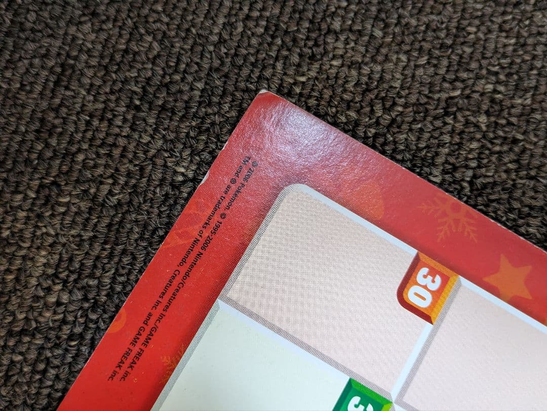 ポケモン 2007年 カレンダー レア 壁掛け