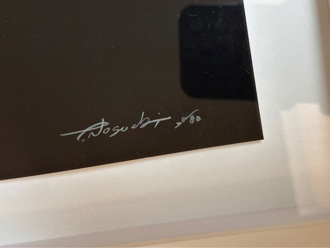 野口哲哉作品「Panda is coming」 額装 真作 版画　購入保留