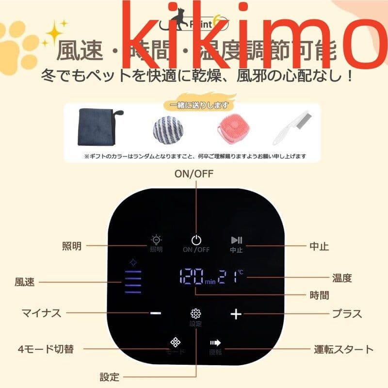 ペット ドライヤー ハウス ボックス 猫 犬 ペット用ドライヤー 乾燥 62L