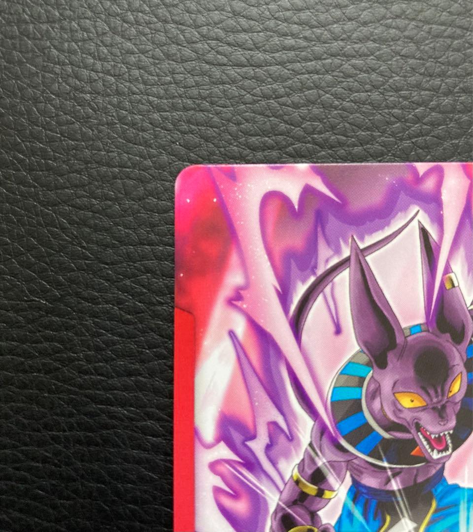 ドラゴンボールカード フュージョンワールド 覚醒の鼓動 ビルス リーダーパラレル