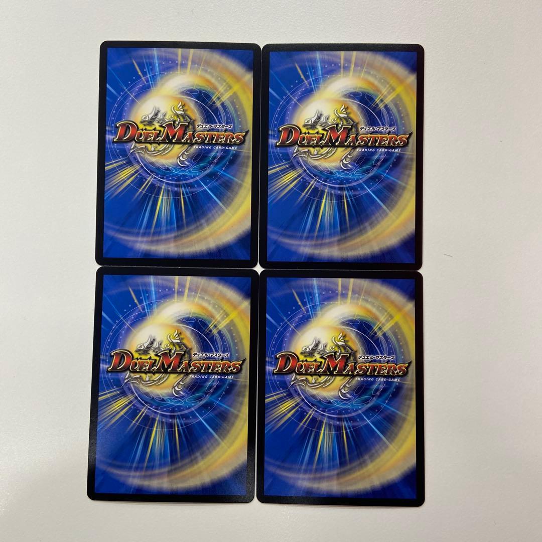 ラフルルラブ キャラトレジャー 4枚セット