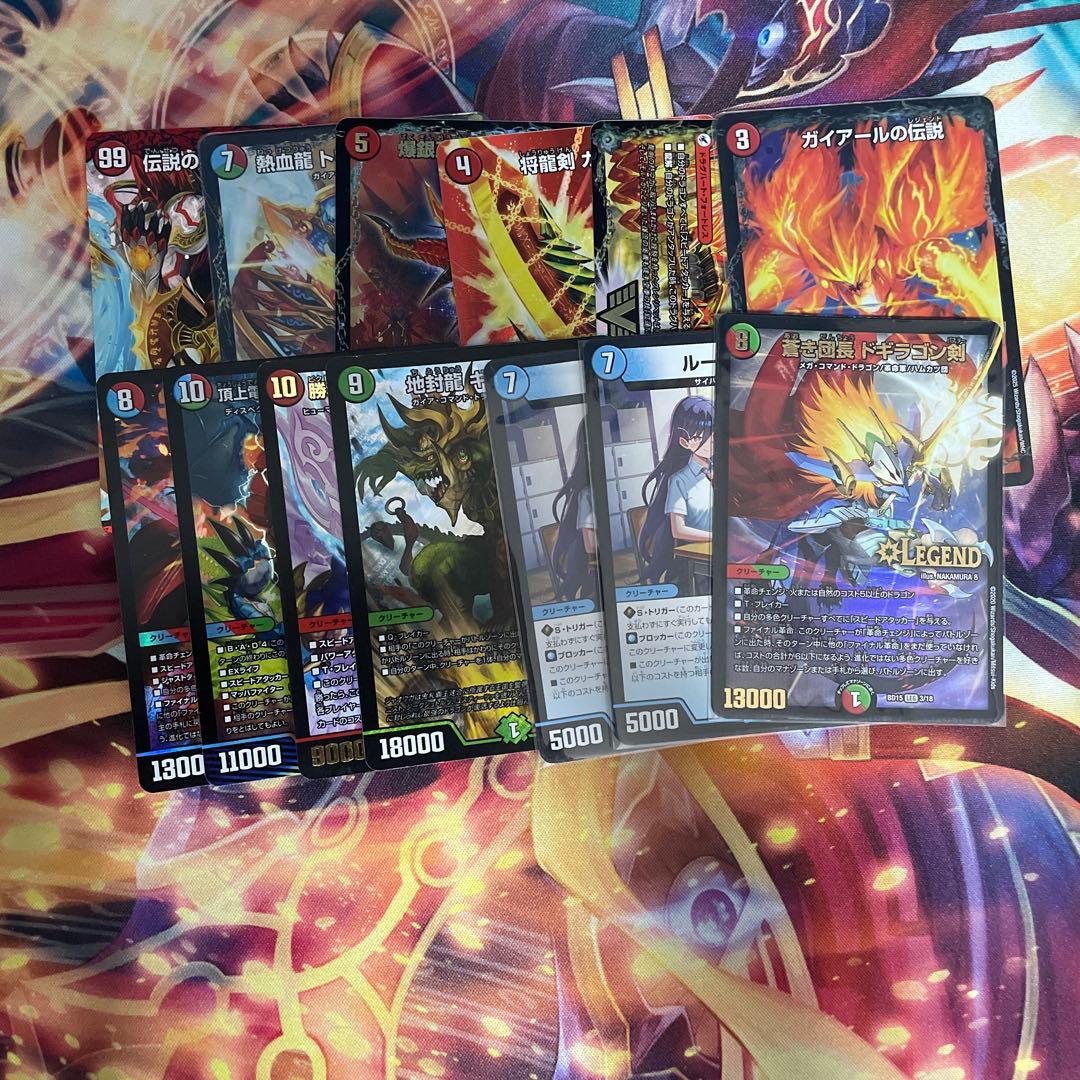 佐*読様 【300円オークション】シータモルトDREAM 微高レート 2重スリー