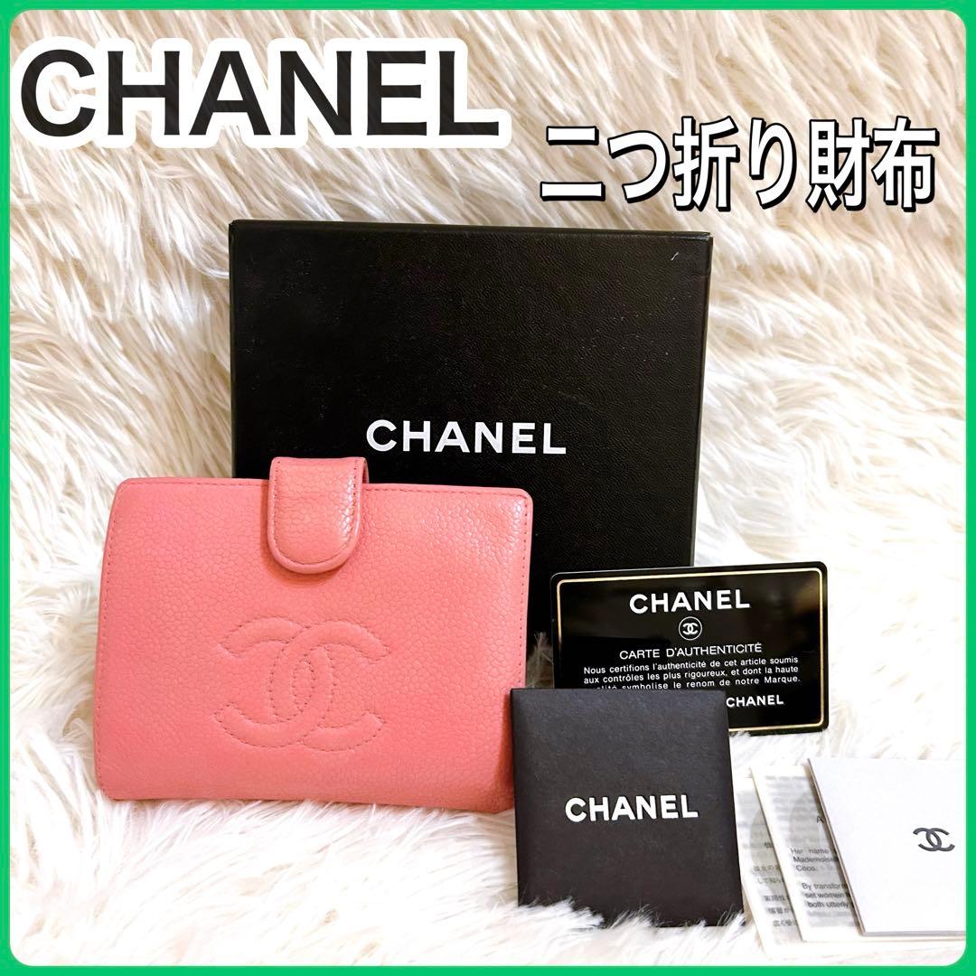 CHANEL 二つ折り財布 ココマーク キャビアスキン レザー がま口 箱付き