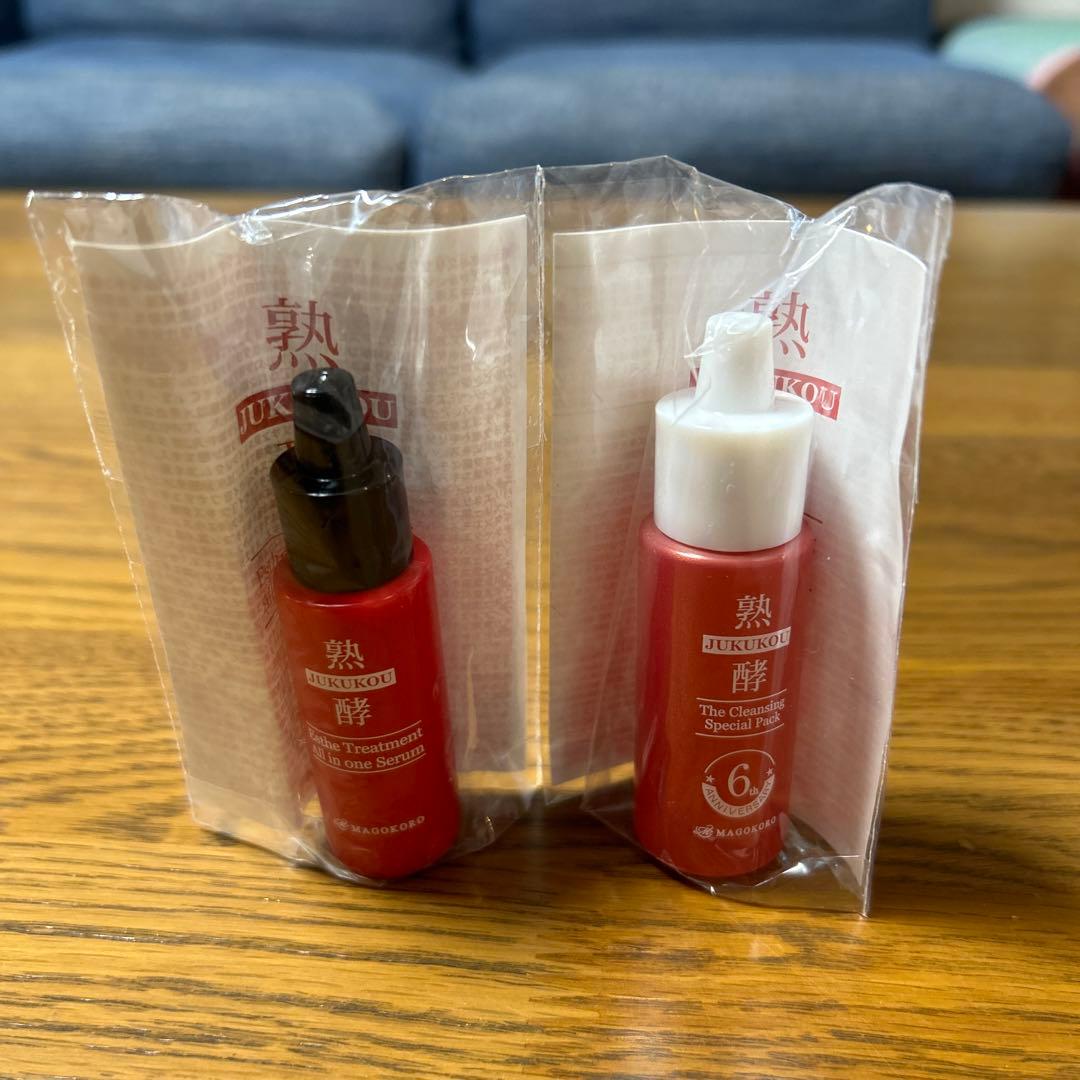 熟酵　美容液クレンジングセット　新品未使用品