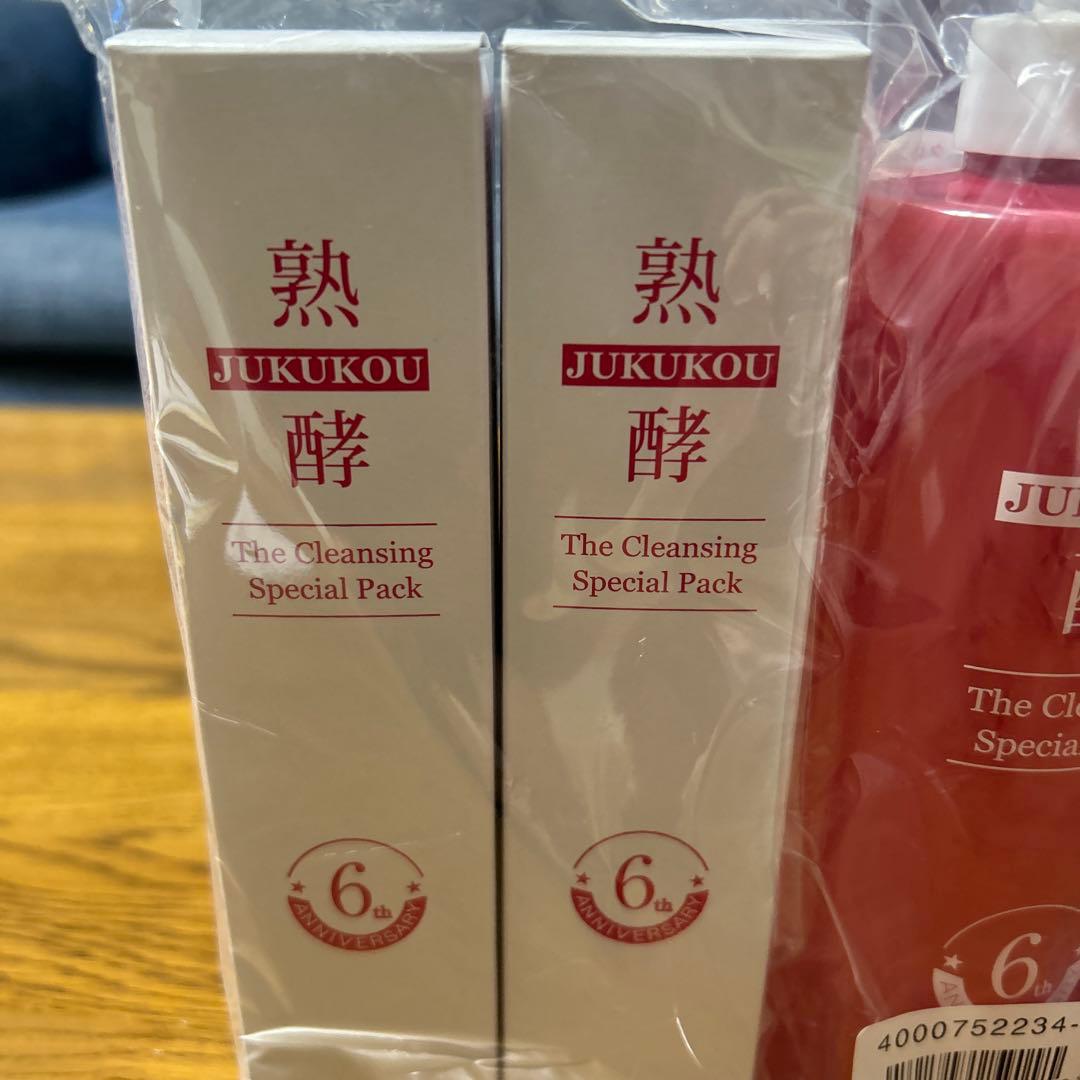 熟酵　美容液クレンジングセット　新品未使用品