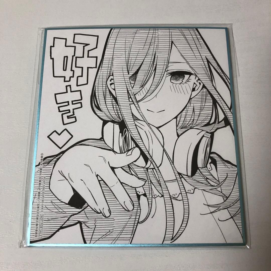 五等分の花嫁　BD DVD 購入特典　一花　二乃　三玖　四葉　五月　ミニ色紙