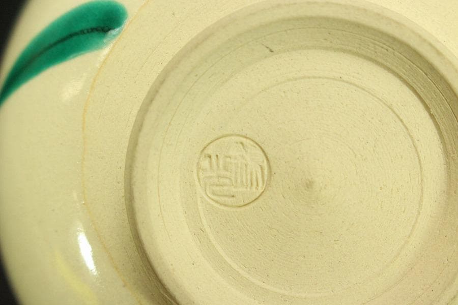 茶道具 仁清写 螢絵茶碗 美品 共箱(A669)