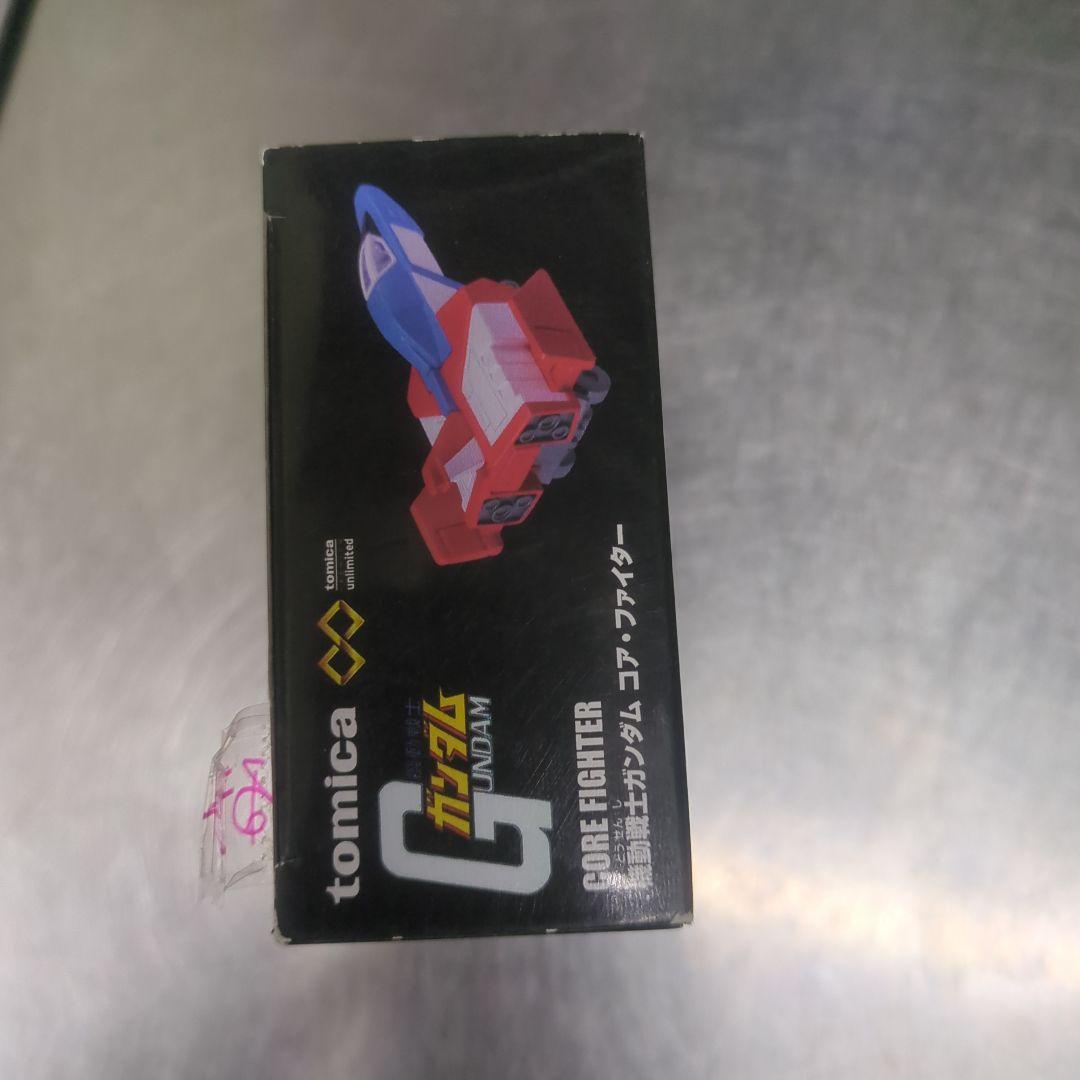 トミカ Gガンダム コアファイター