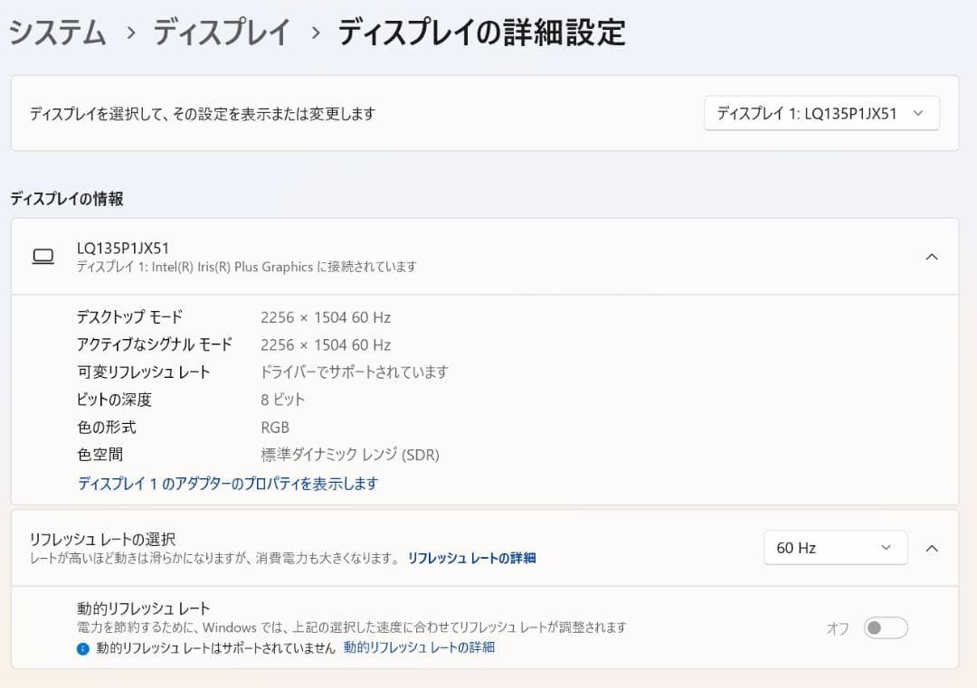 第 10 世代、高性能、Surface Laptop 3、8 GB、256 GB