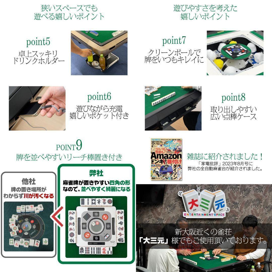 全自動麻雀卓 28mm 麻雀卓 全自動 折りたたみ 麻雀卓 アルミ2519‐22