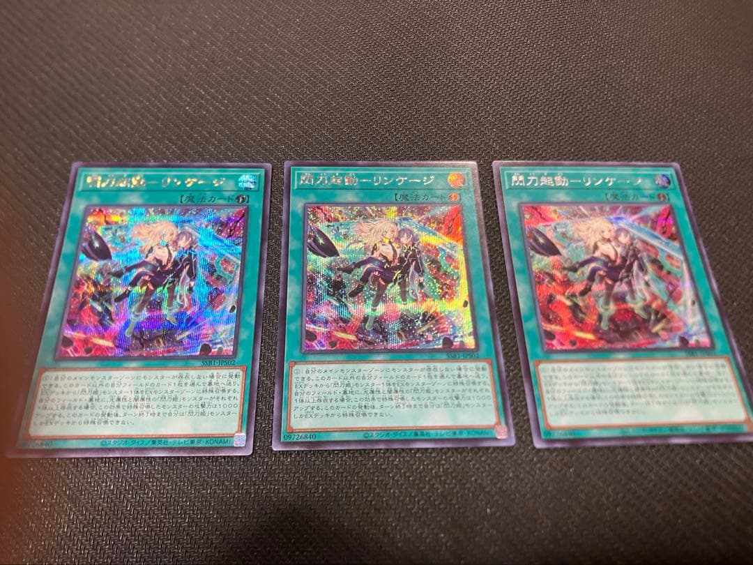 遊戯王　閃刀姫　デッキパーツ・プレマ・スリーブセット　シークレットレア多数