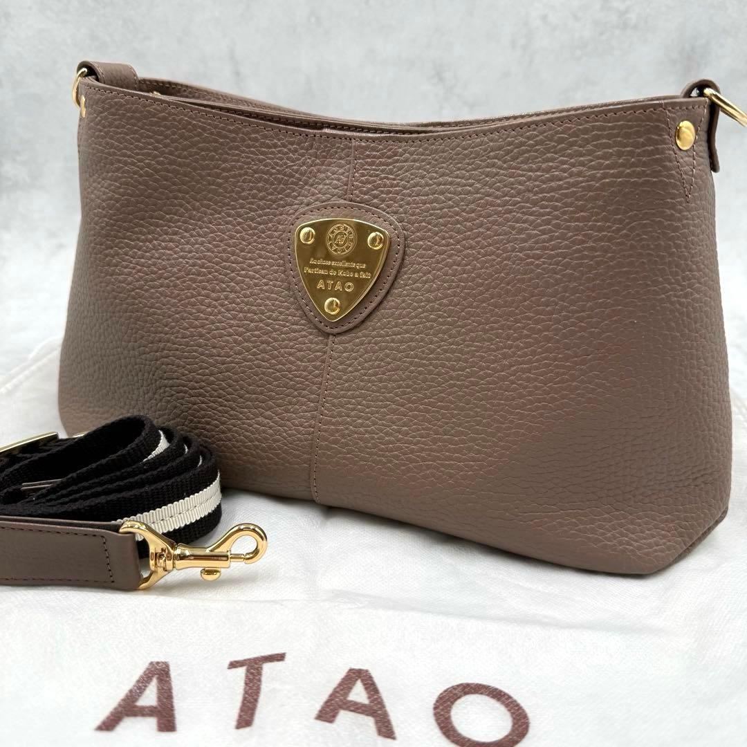 ATAO アタオ chivy チヴィ ショルダーバッグ グレージュ 2way