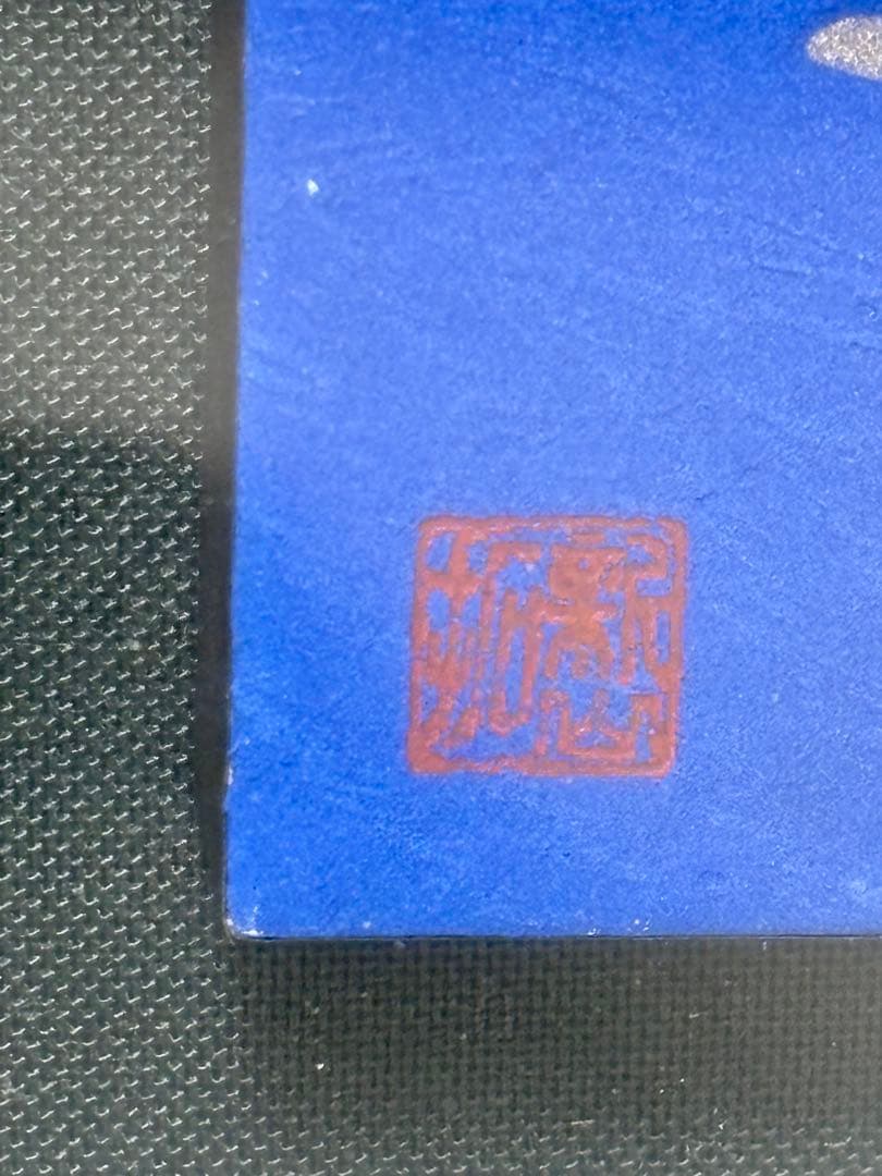 #新山拓「Sparkle Sea」原画