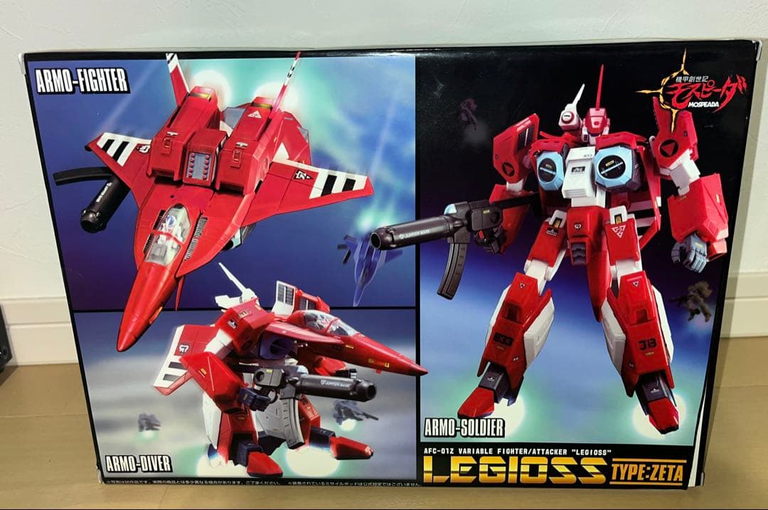 不*光様 エヴォリューショントイ　機甲創世記モスピーダ　レギオスゼータ