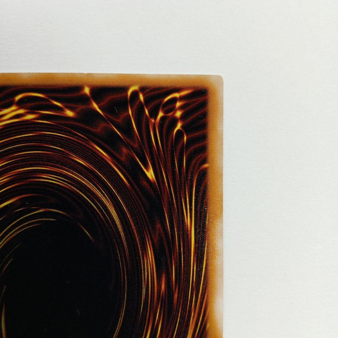 サウザンド・アイズ・サクリファイス TB-34アルトメットレア