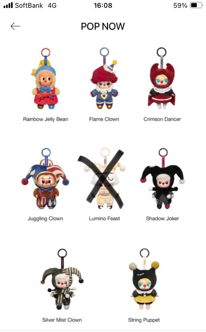 POPMART WHY SO SERIOUS アソート　セミコンプ　7種セット