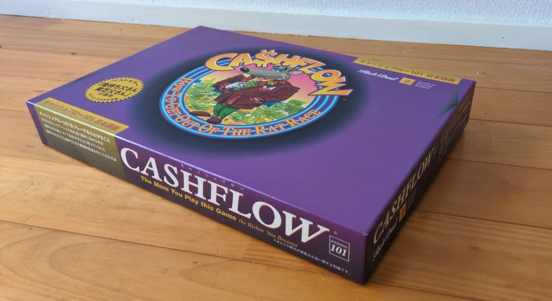 ロバートキヨサキ✨ボードゲーム キャッシュフロー101 日本語版