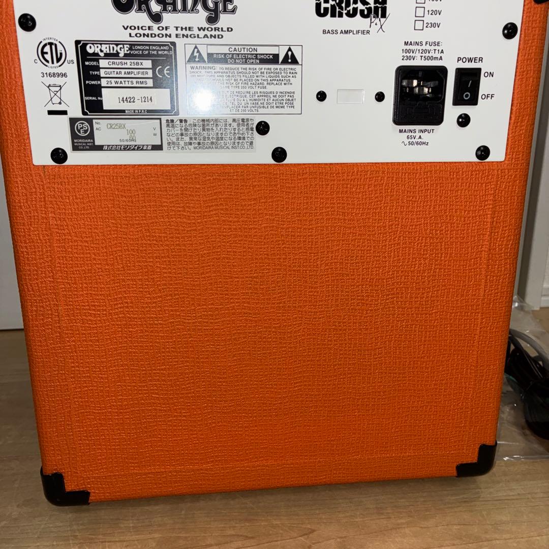 美品！！ORANGE CRUSH BASS 25BX ベースアンプ オレンジ
