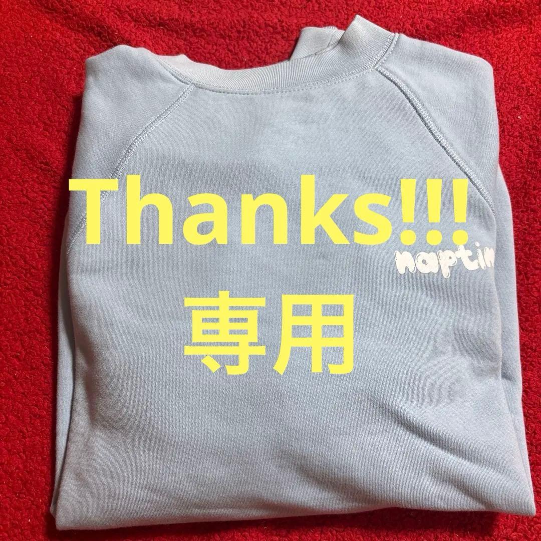 ナップタイム　naptime. Nissy 西島隆弘　スウェット　プルオーバー青