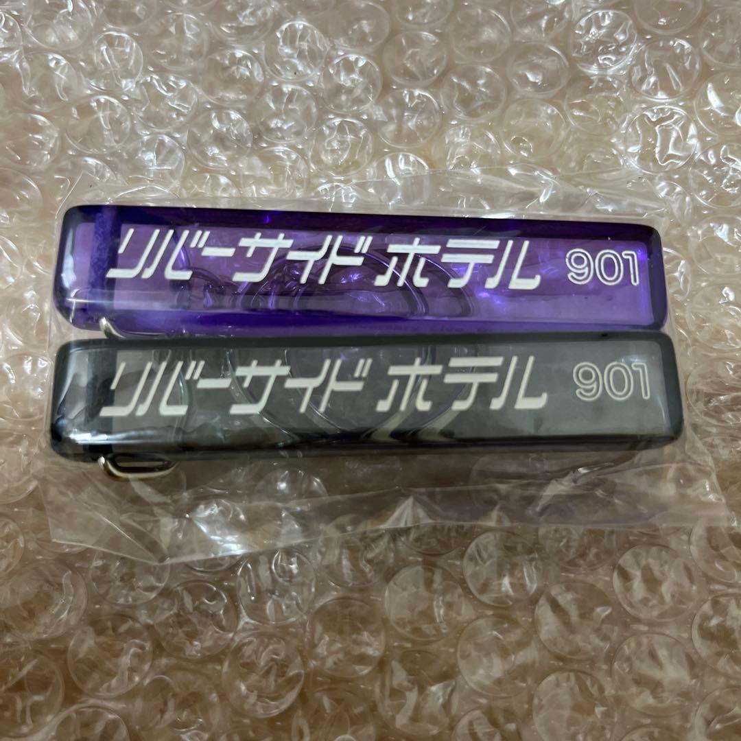 井上陽水　リバーサイドホテル　キーホルダー