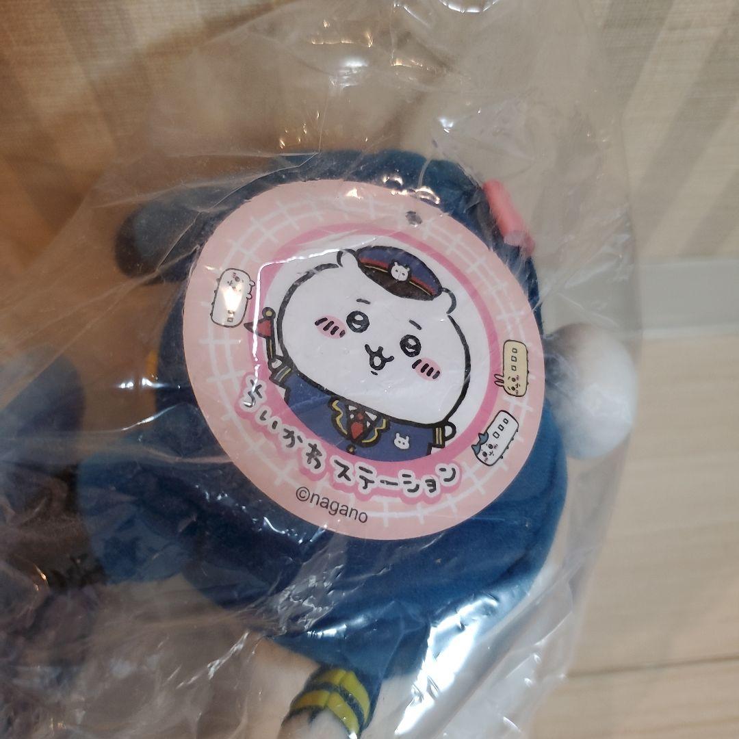 【初期グッズ・未開封】ちいかわ ハチワレ 駅員さんなぬいぐるみ