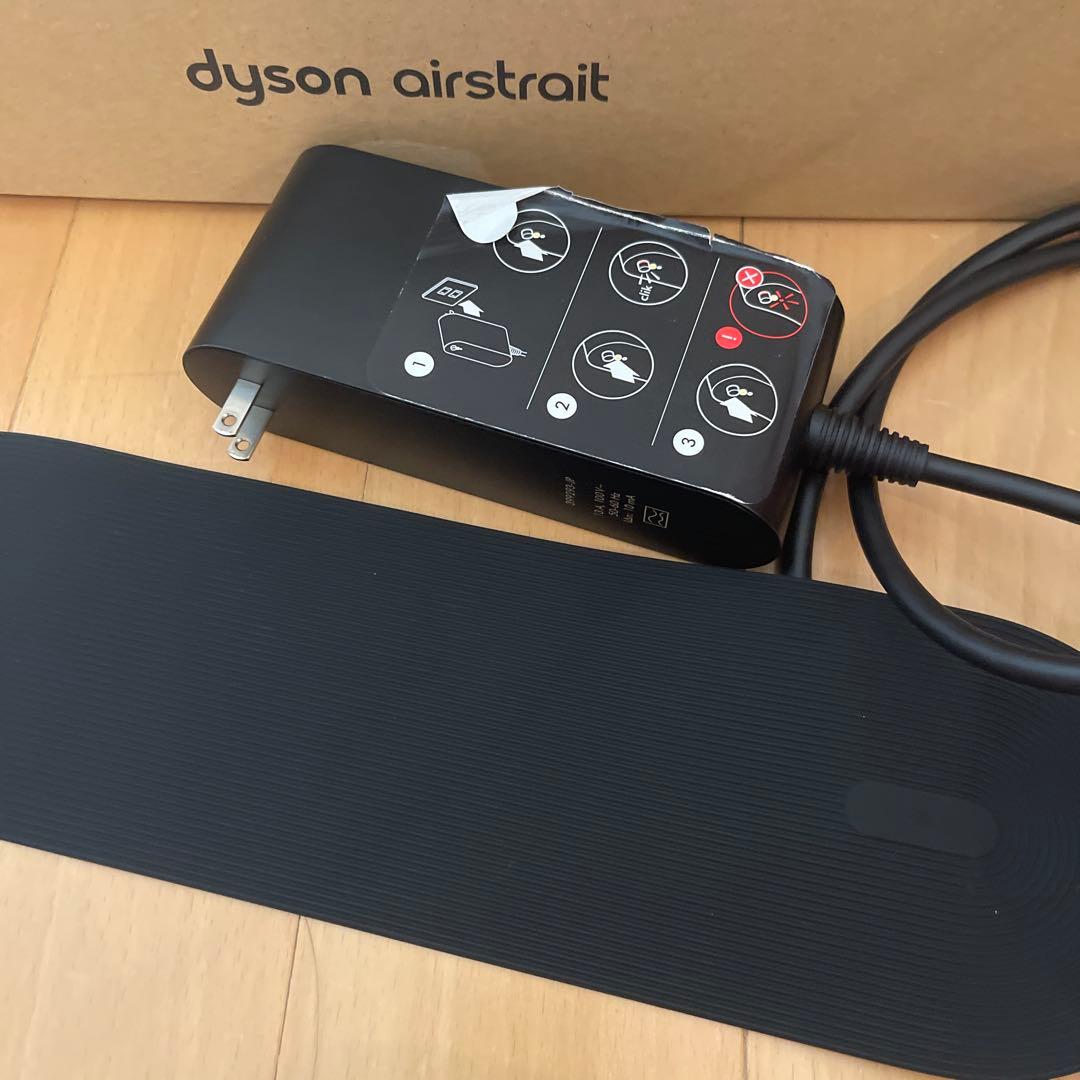 ダイソン Dyson Airstrait エアストレート HT01 ピンク