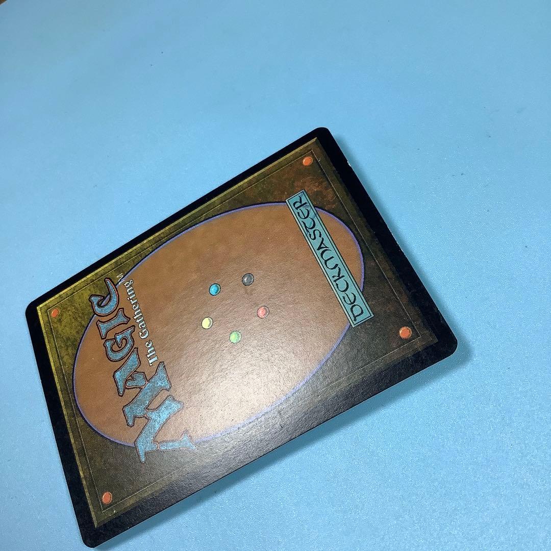 殺し/Snuff Out  MMQ英語foil