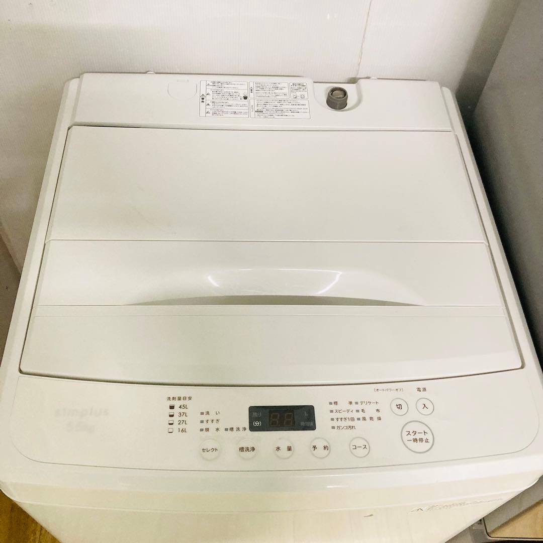 すぐに使える豪華一人暮らし家電4点セット❗️大阪、大阪近郊配送と設置無料9