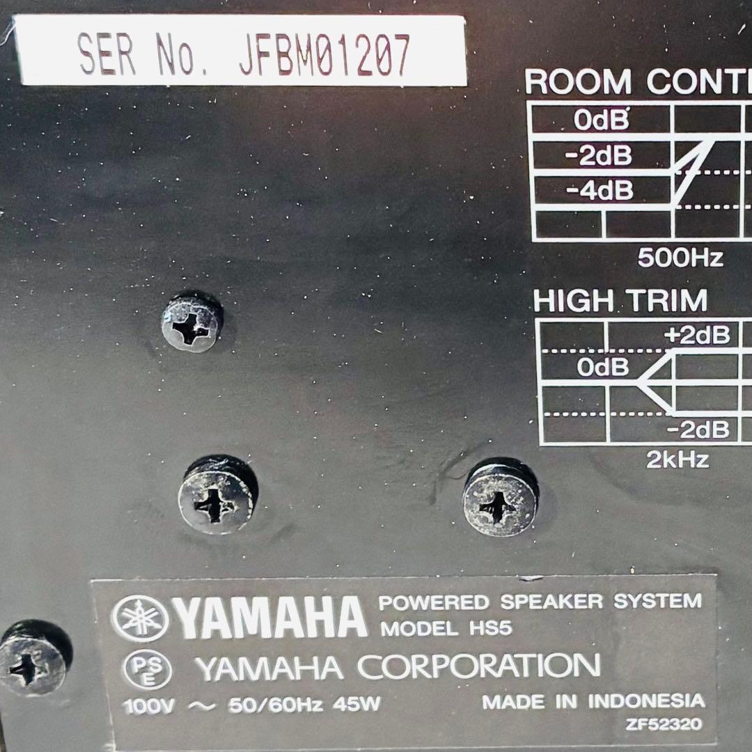 【動作OK】YAMAHA HS5 HS5Wスピーカー ペア ホワイト 要状態確認