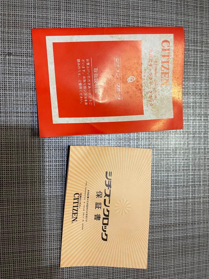 シチズン SNOOPY 掛時計 振り子時計 スヌーピー 1982年製 当時物