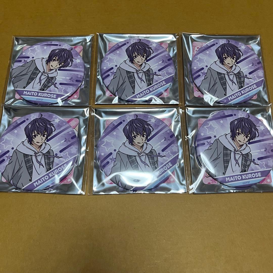 ぼくプリ 黒瀬舞人 缶バッジ 6点