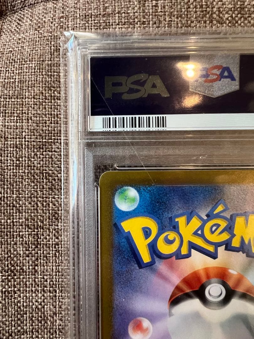 【PSA10】ミュウex sar シャイニートレジャー