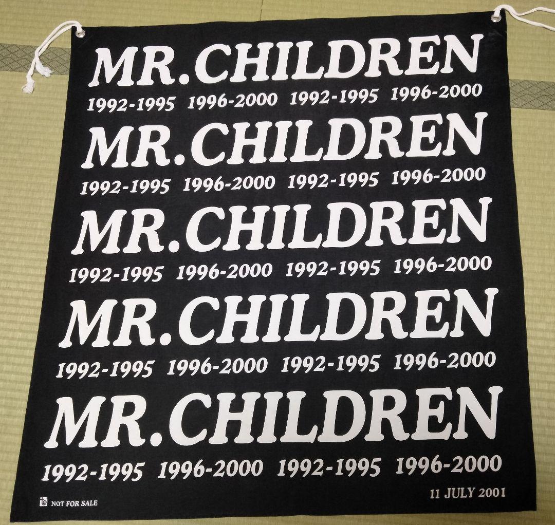 非売品　Mr.Children ベストアルバム　垂れ幕　ノベルティ