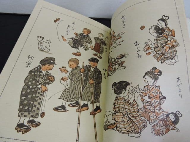 浪花風俗図絵（続）　藤原せいけん　M１３８８